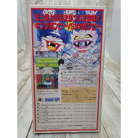 Super Momotaro Dentetsu III 3 Super Famicom Japan import Boxed CIB US Seller - Picture 2 of 6